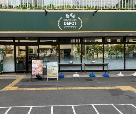近くの生活クラブ 市が尾デポーまで88m（徒歩2分）