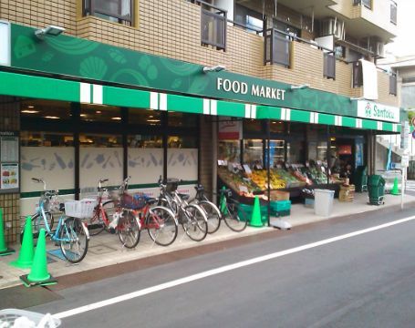 近くのSantoku下井草店まで221m（徒歩3分）