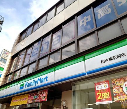 近くのファミリーマート 西永福駅前店まで43m（徒歩1分）