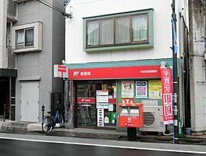 近くの杉並和泉二郵便局まで31m（徒歩1分）