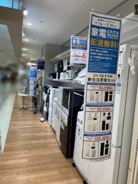 近くのニトリ ニトリEXPRESS マルイファミリー溝口店まで123m（徒歩2分）