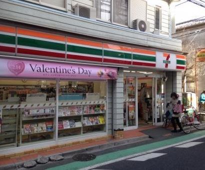 近くのセブンイレブン 渋谷西原1丁目店まで266m(徒歩4分)