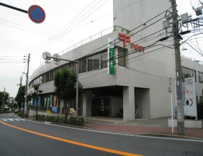 近くの郵便局まで116m（徒歩2分）