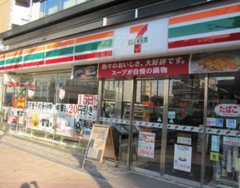 近くのセブンイレブン 大田区南雪谷1丁目店まで154m(徒歩2分)