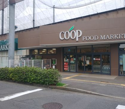 近くのユーコープ 井田三舞店まで117m（徒歩2分）
