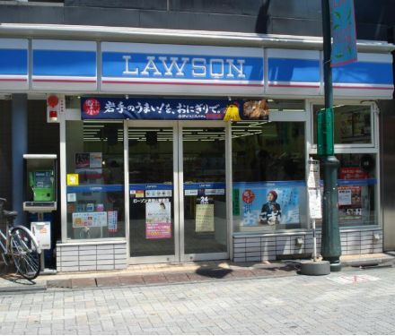 近くのローソン 浜田山駅前店まで114m（徒歩2分）