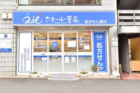 近くのクオール薬局 下北沢店まで172m(徒歩3分)