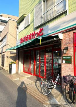 近くのまいばすけっと 千年店まで75m（徒歩1分）