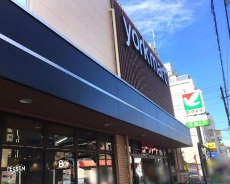 近くのヨークマート中町店まで166m（徒歩3分）