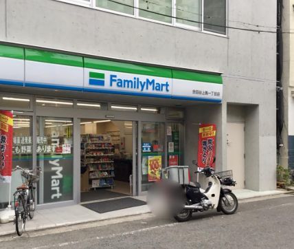 近くのファミリーマート 世田谷上馬一丁目店まで214m（徒歩3分）