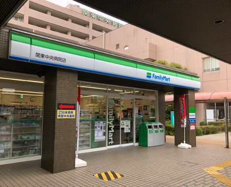 近くのファミリーマート 関東中央病院店まで222m(徒歩3分)