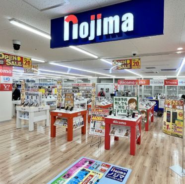 近くのノジマ クロス向ケ丘店まで1,211m（徒歩16分）
