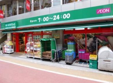 近くのまいばすけっと 学芸大学東口店まで50m（徒歩1分）