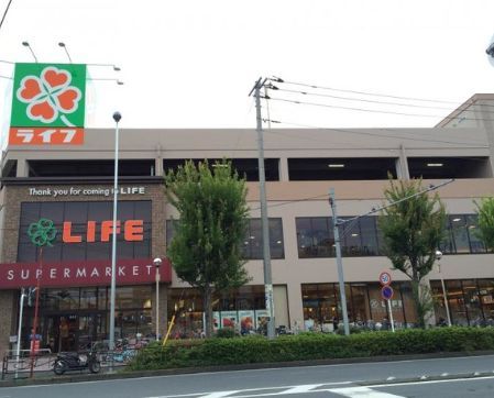 近くのライフ子母口店まで567m（徒歩8分）