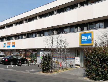 近くのビッグ・エー川崎宿河原店まで204m（徒歩3分）