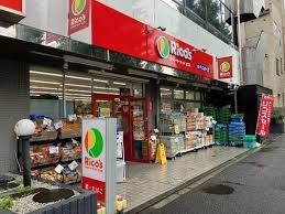 近くのリコス成田東5丁目店まで455m(徒歩6分)