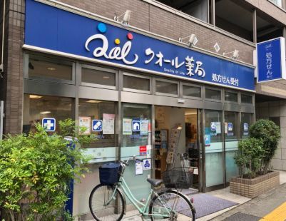 近くのクオール薬局 柿の木坂店まで444m（徒歩6分）