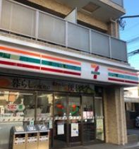 近くのセブンイレブン 世田谷代田1丁目店まで110m(徒歩2分)