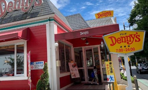 近くのDenny's(デニーズ) 成城店まで760m(徒歩10分)