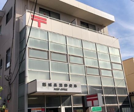 近くの稲城長沼郵便局まで51m（徒歩1分）
