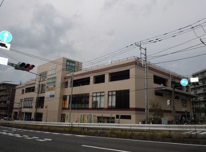 近くの食品館あおば 鷺沼店まで625m（徒歩8分）