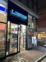 近くのローソン 神宮前三丁目店まで53m(徒歩1分)