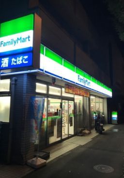 近くのファミリーマート 杉並下高井戸四丁目店まで170m（徒歩3分）