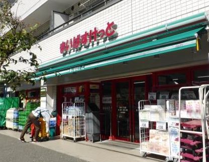 近くのまいばすけっと 池尻1丁目店まで407m（徒歩6分）