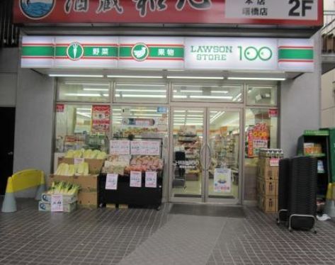 近くのローソンストア100 LS新宿住吉町店まで405m（徒歩6分）