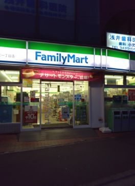 近くのファミリーマート 桜新町一丁目店まで243m（徒歩4分）
