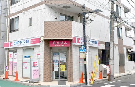 近くのココカラファイン薬局 経堂店まで302m（徒歩4分）