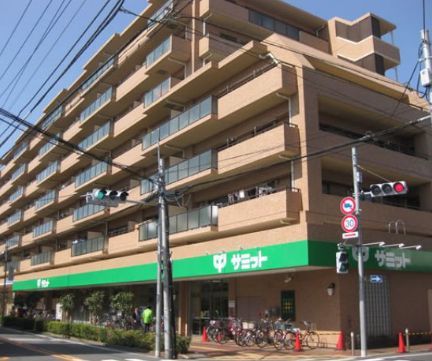 近くのサミットストア 深沢坂上店まで479m（徒歩6分）
