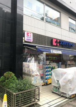 近くのヘルスケアセイジョー 代々木八幡店まで740m（徒歩10分）