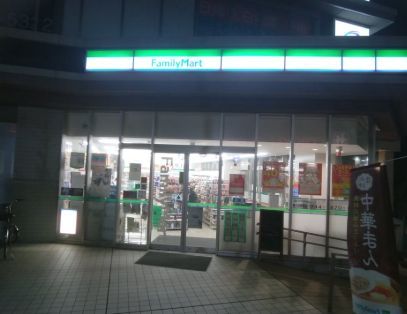 近くのファミリーマート 梶が谷駅南店まで208m（徒歩3分）