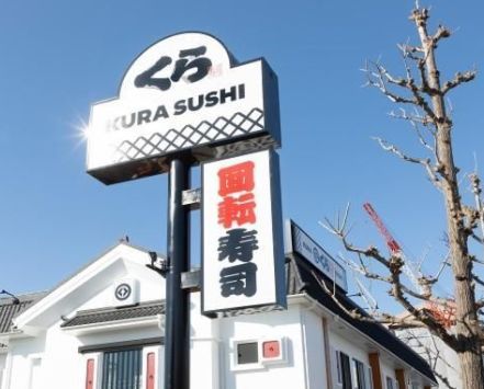 近くの無添 くら寿司 初台店まで131m（徒歩2分）
