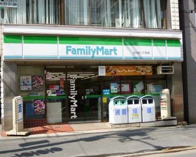 近くのファミリーマート 玉川台二丁目店まで180m（徒歩3分）