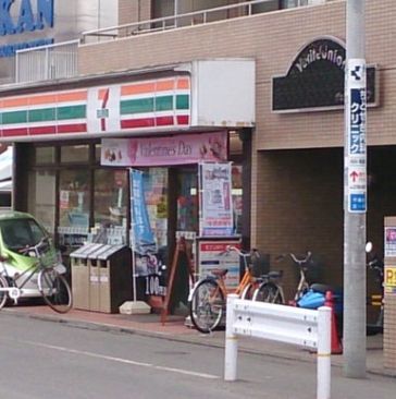 近くのセブンイレブン 世田谷千歳台2丁目店まで408m（徒歩6分）