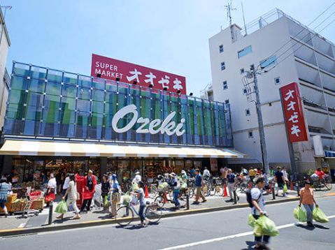 近くのオオゼキ 上野毛店まで526m（徒歩7分）