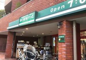 近くのまいばすけっと 等々力7丁目店まで156m（徒歩2分）