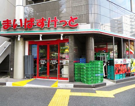 近くのまいばすけっと 新中野駅前店まで165m(徒歩3分)