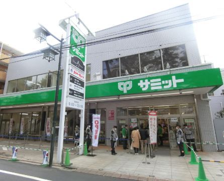 近くのサミットストア妙法寺前店まで87m（徒歩2分）