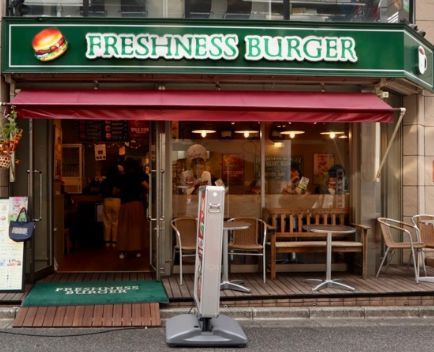 近くのフレッシュネスバーガー 下北沢店まで677m（徒歩9分）