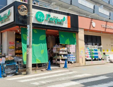 近くのトップパルケ 松原店まで353m（徒歩5分）