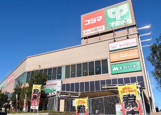 近くのサミットストア 成城店まで762m（徒歩10分）
