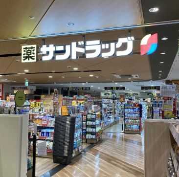 近くのサンドラッグ フレル・ウィズ自由が丘店まで109m（徒歩2分）