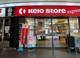 近くの京王ストアエクスプレス 明大前店まで119m（徒歩2分）
