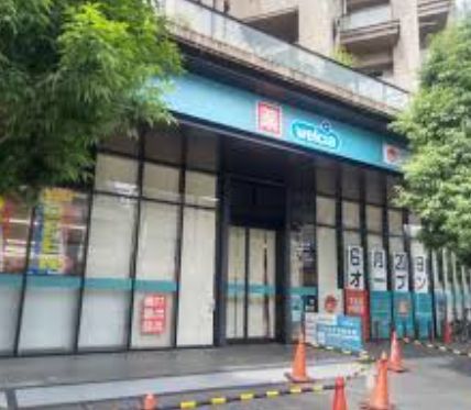 近くのウエルシア 池尻3丁目店まで32m（徒歩1分）