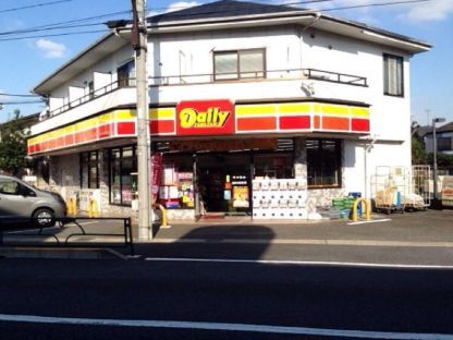 近くのデイリーヤマザキ 多摩堤通り店まで286m（徒歩4分）