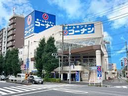 近くのコーナン 品川旗の台店まで1,922m（徒歩25分）