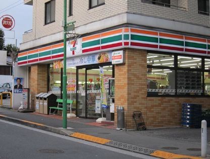 近くのセブンイレブン 等々力駅前店まで275m(徒歩4分)